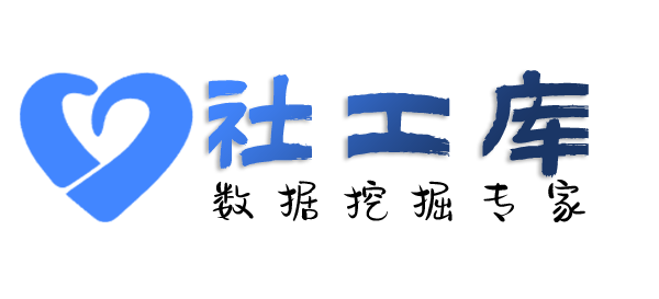情报局查询身份证大关联信息